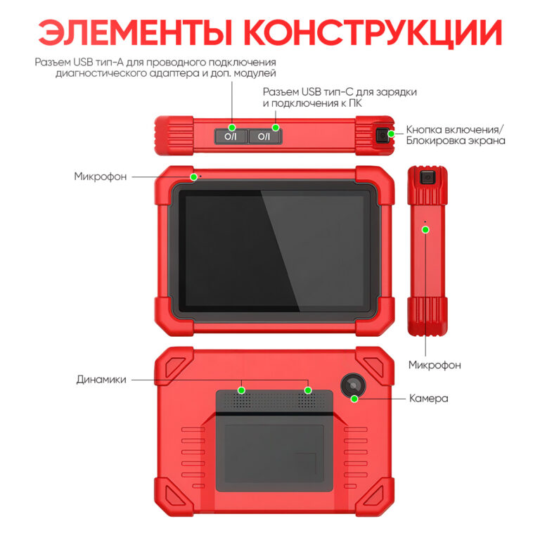 Launch X-431 PRO3 LINK HD -07