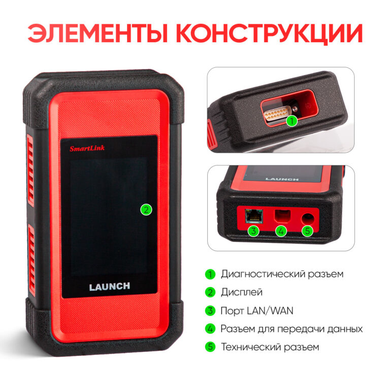 Launch X-431 PRO3 LINK HD -08
