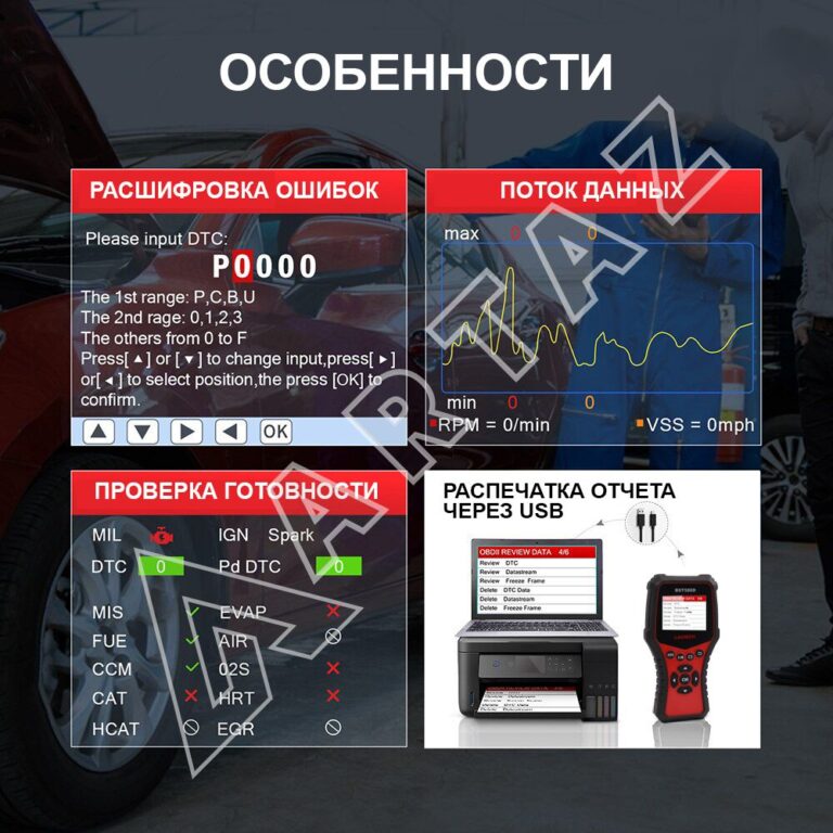 Тестер батарей Launch BST-580 D -03